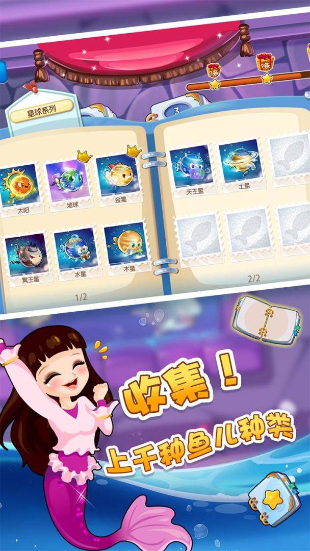 游戏画面截图5