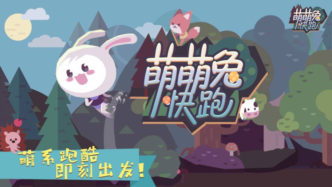 游戏画面截图1