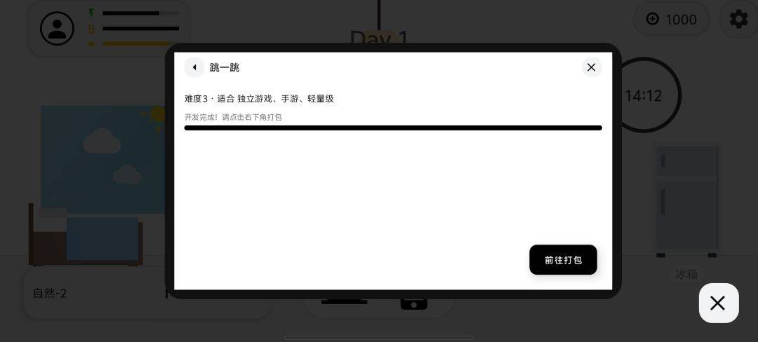 代码人生开发模拟器游戏截图