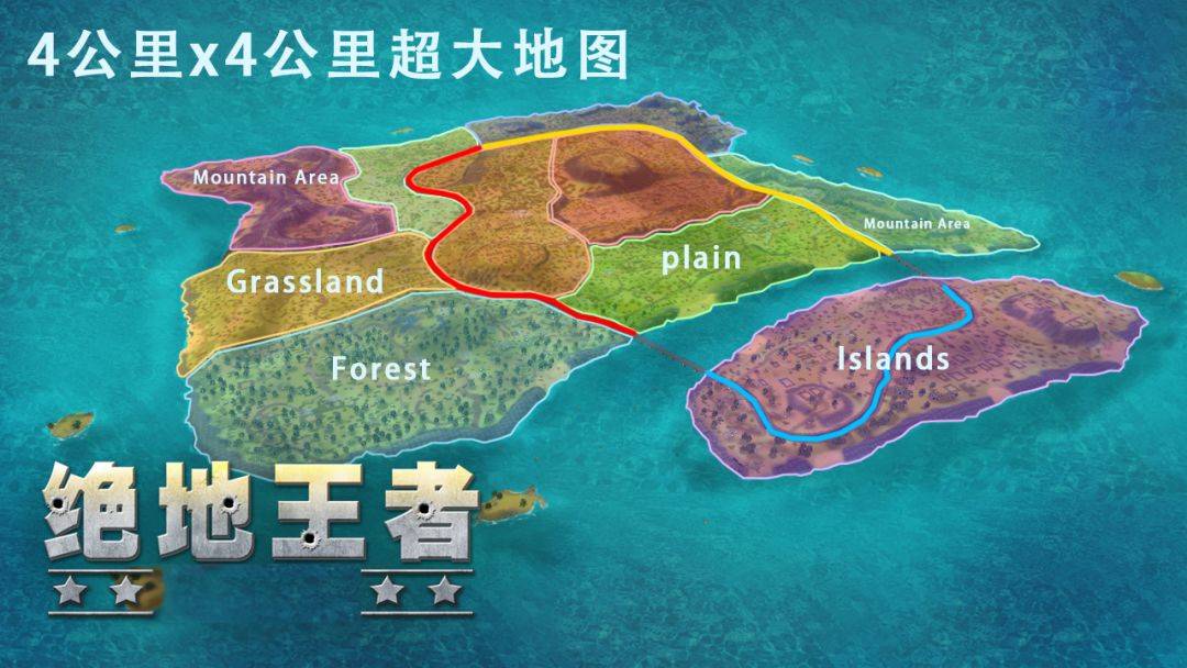 绝地王者游戏截图