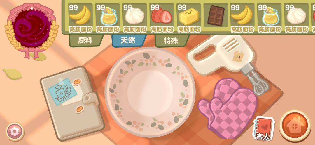 盒子面包坊游戏截图