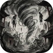 傀儡镇：迷雾轮回