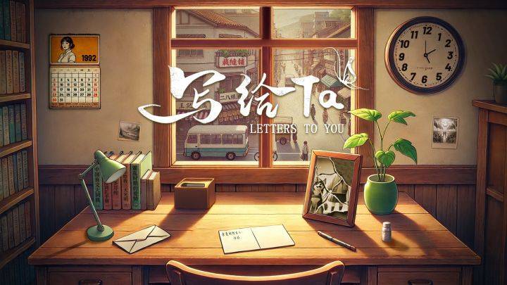 写给Ta游戏宣传图，展示游戏战斗场景和角色