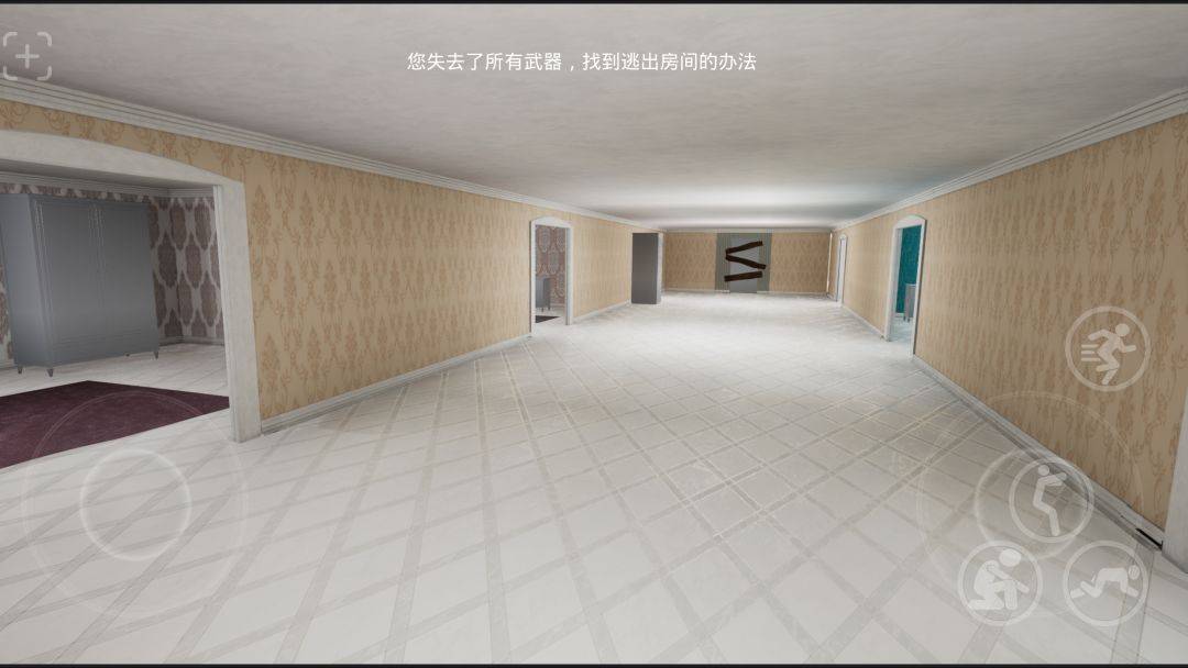 日辉夜影游戏截图