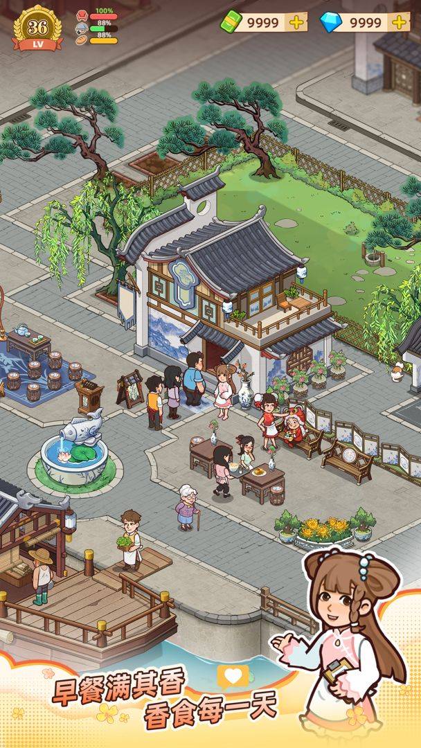 爷爷的早餐店游戏截图