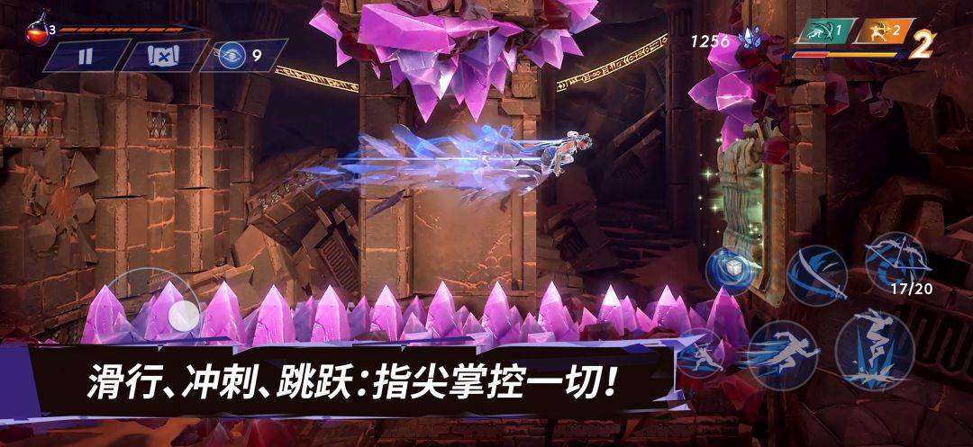 波斯王子：失落的王冠游戏截图