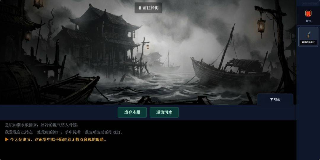 游戏画面截图2