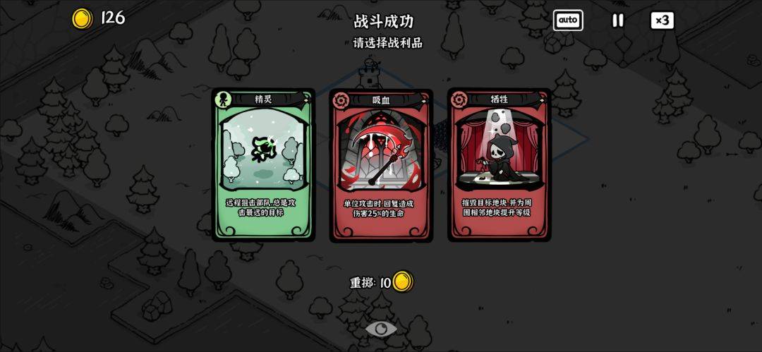 暗影之王游戏截图