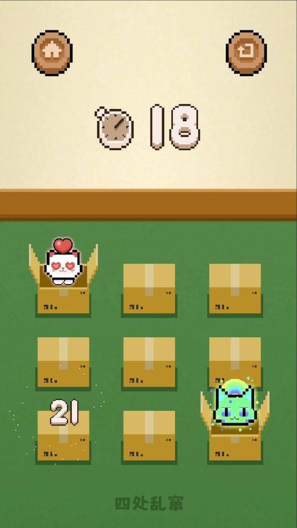 数猫猫游戏截图