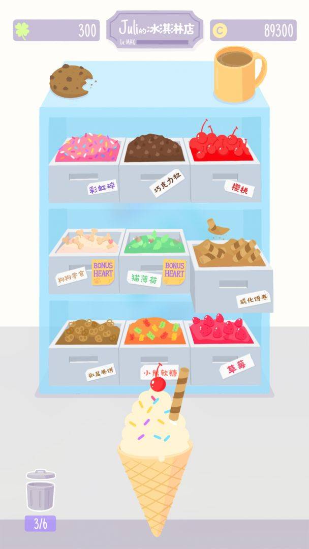 游戏画面截图2