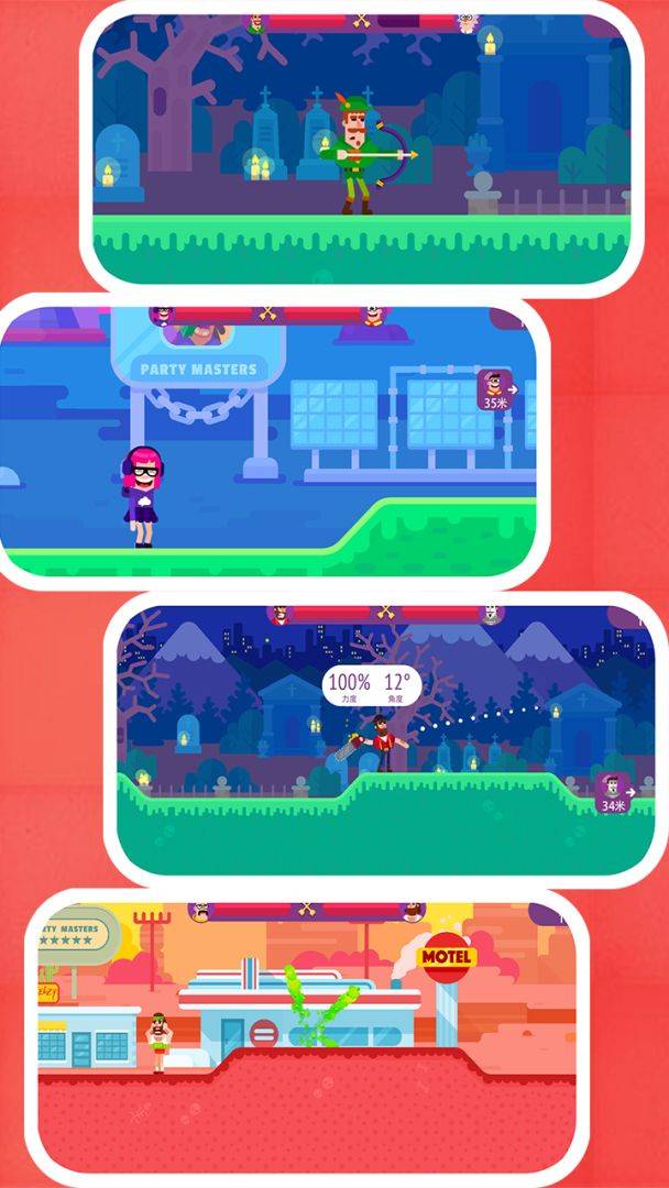 指尖神射手游戏截图