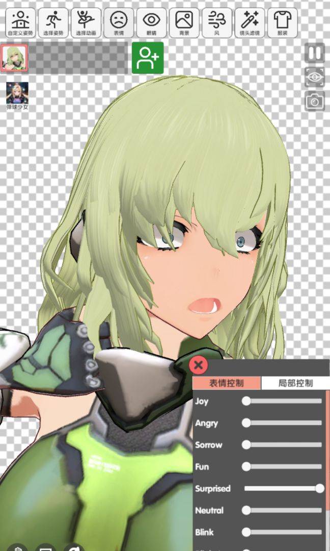 二次元动漫模特：穿越迷宫的少女游戏截图