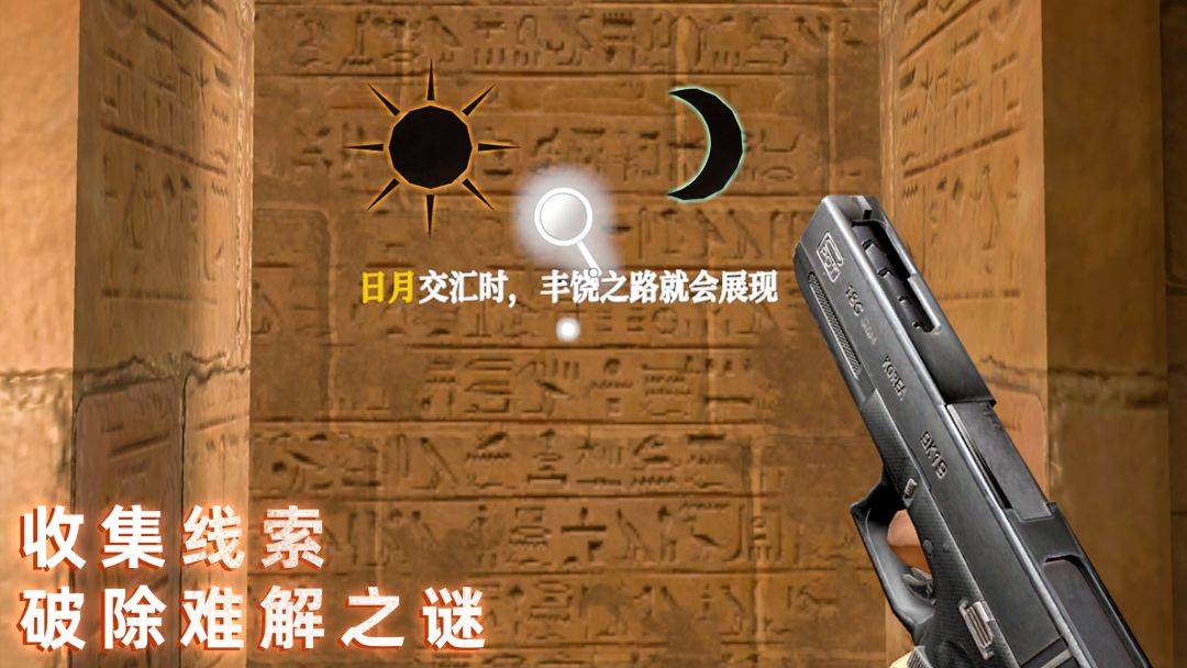 无尽噩梦：禁区游戏截图