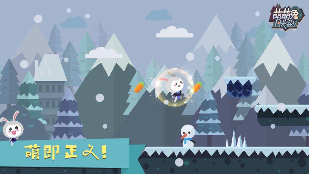 游戏画面截图3