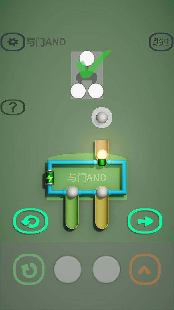 逻辑门游戏截图