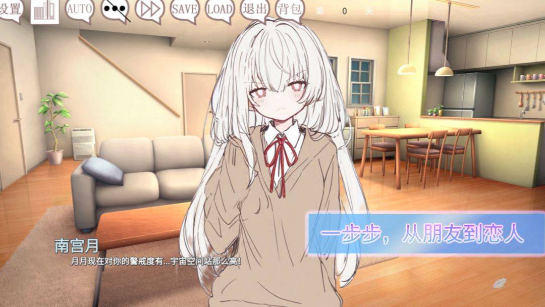 阿凉的幸运日游戏截图