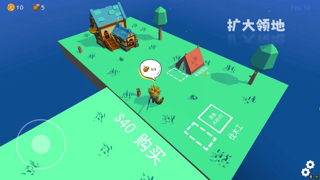 浮岛世界游戏截图