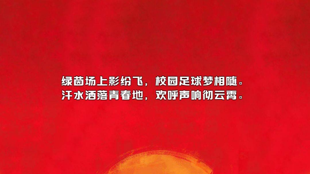 游戏画面截图1
