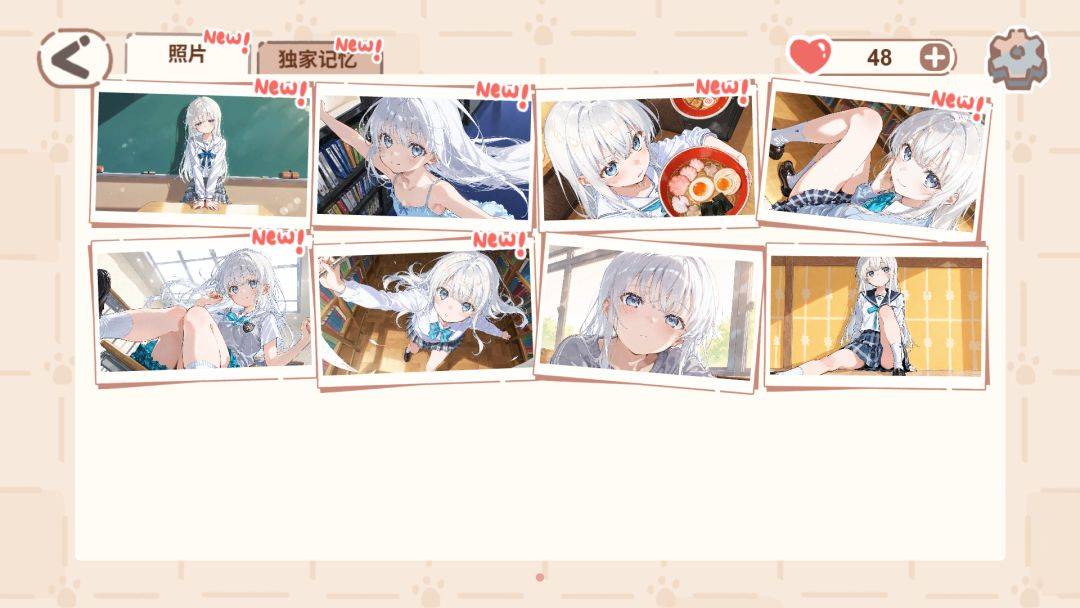 恋爱碎片游戏截图