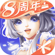 QQ炫舞手游下载