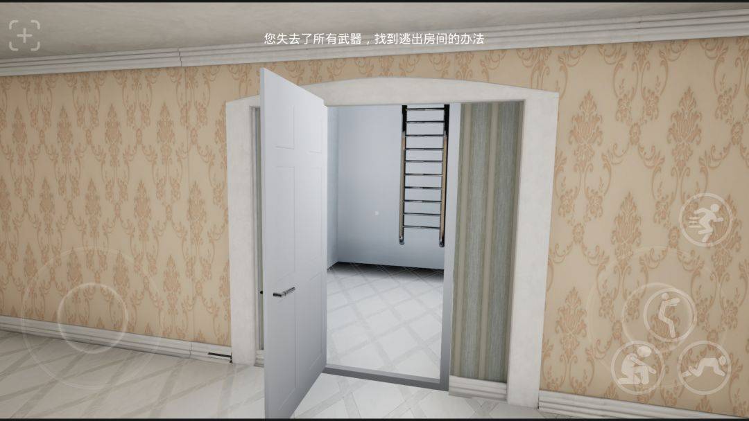 日辉夜影游戏截图