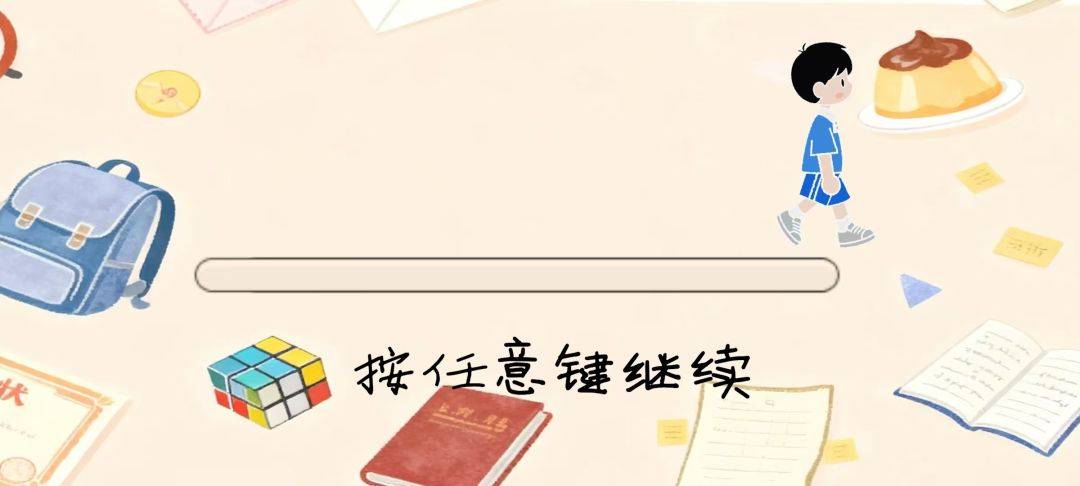 放过周一吧游戏截图