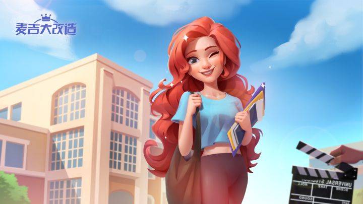 麦吉大改造游戏宣传图，展示游戏战斗场景和角色