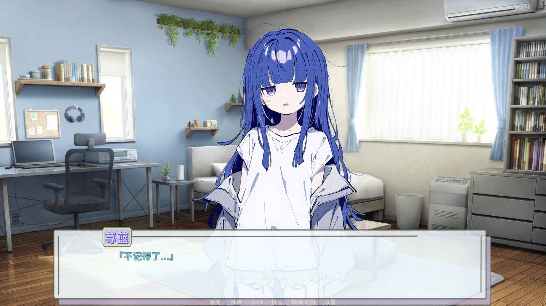 记忆源码：夏末游戏截图