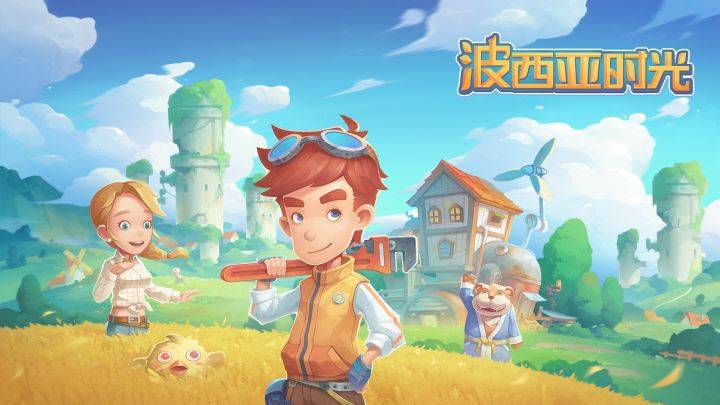 波西亚时光游戏宣传图，展示游戏战斗场景和角色