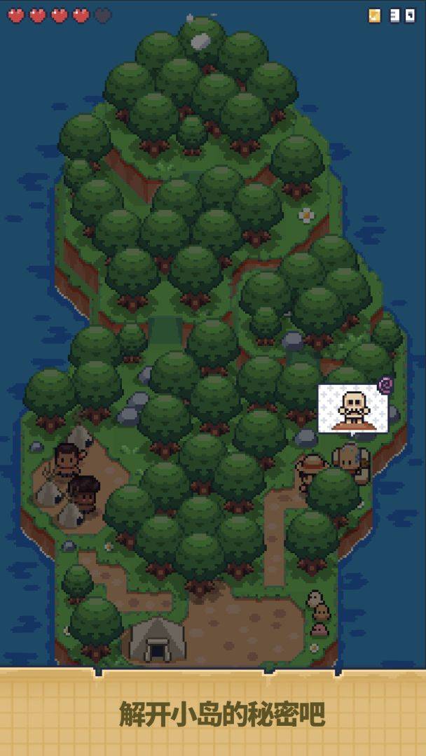 迷你荒岛求生游戏截图