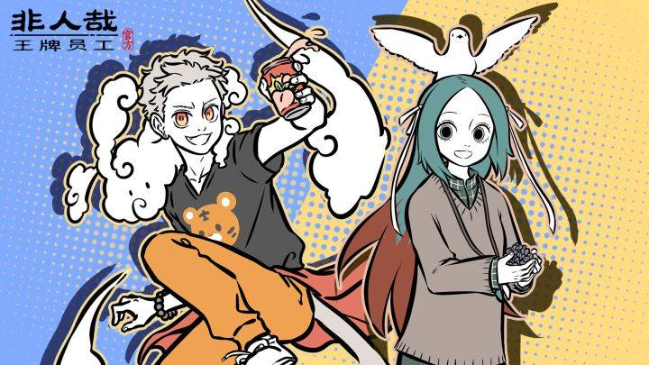 非人哉王牌员工游戏宣传图，展示游戏战斗场景和角色