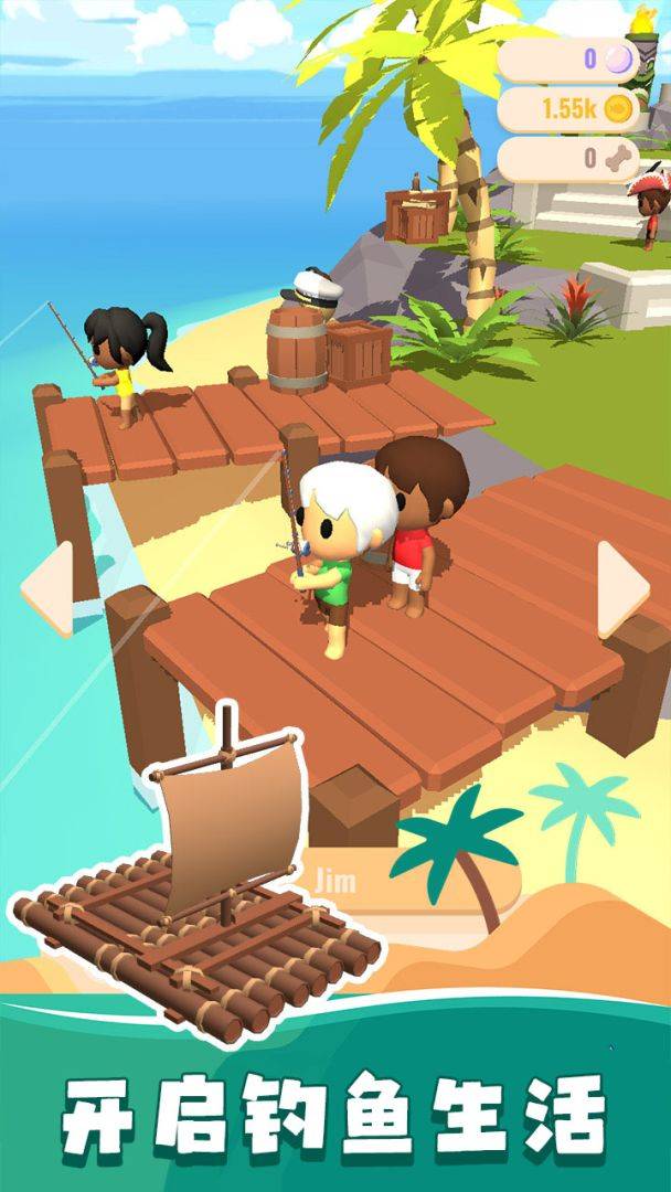 我的钓鱼生活游戏截图
