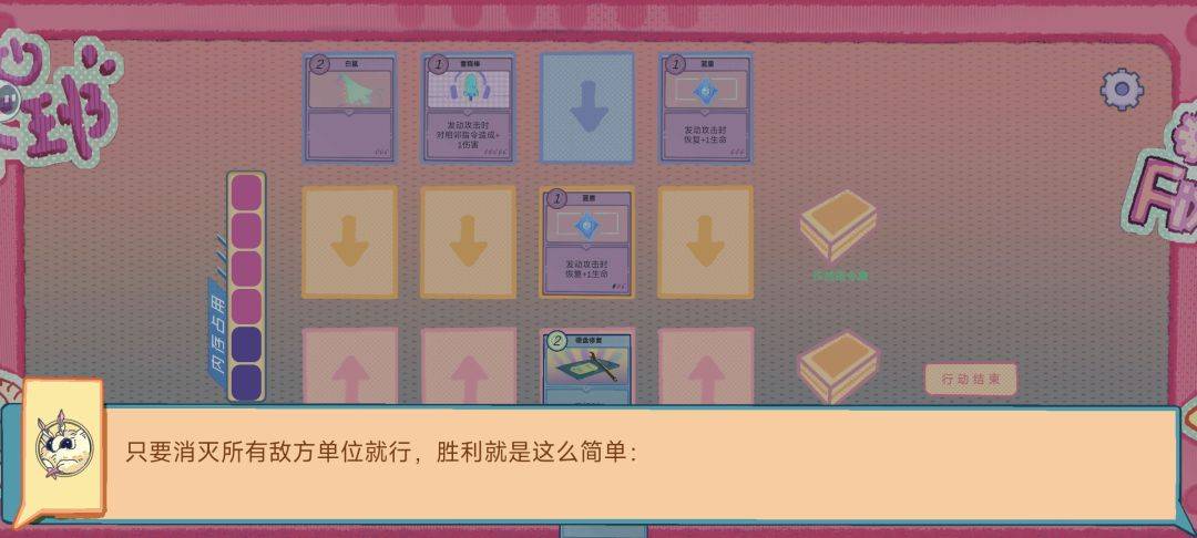 王的刽子手游戏截图