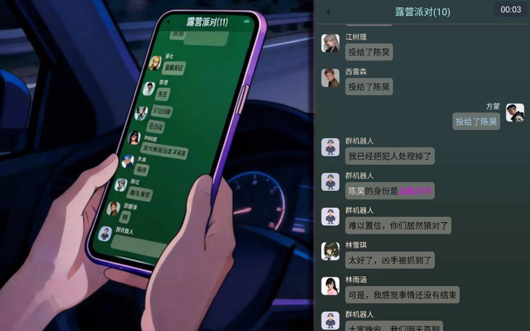 游戏画面截图1