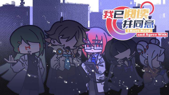 我已阅读并同意游戏宣传图，展示游戏战斗场景和角色