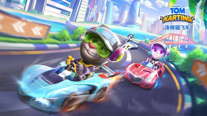 汤姆猫飞车游戏宣传图，展示游戏战斗场景和角色