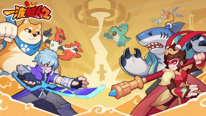 一波超人2游戏宣传图，展示游戏战斗场景和角色