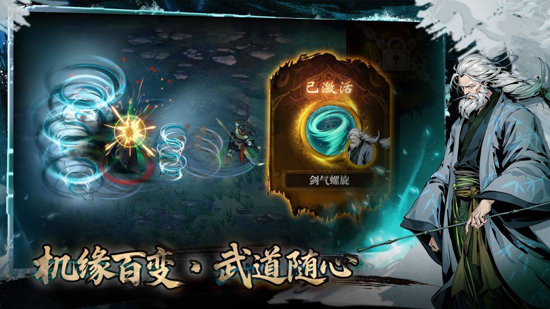 虚无之印游戏截图