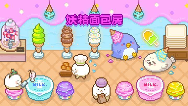 妖精面包房游戏宣传图，展示游戏战斗场景和角色