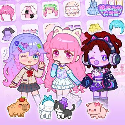 装修我的口袋屋游戏宣传图，展示游戏战斗场景和角色