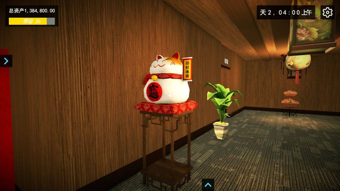 我的关东煮小铺游戏截图