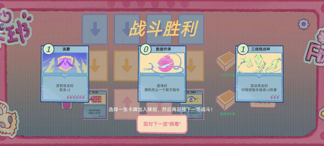 王的刽子手游戏截图