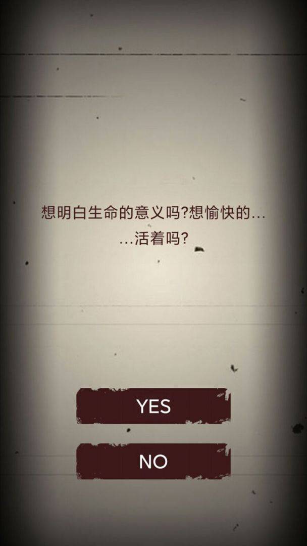 无尽恐怖模拟器游戏截图