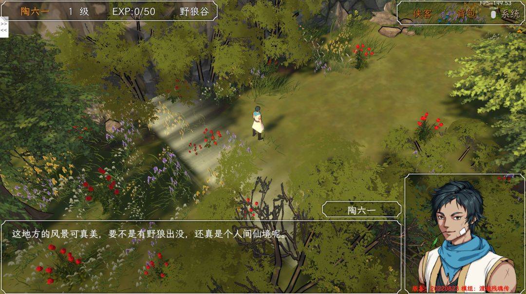游戏画面截图3