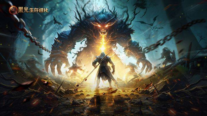 黑光生存进化游戏宣传图，展示游戏战斗场景和角色