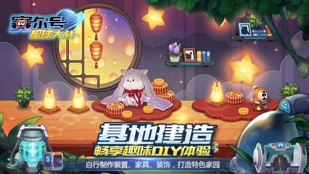 游戏画面截图4