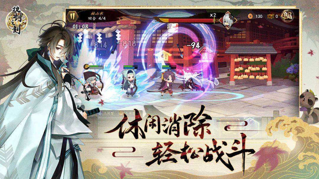 执剑之刻游戏截图