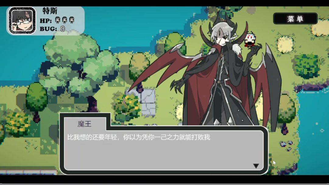 勇者斗魔王：我们的游戏没有Bug游戏截图