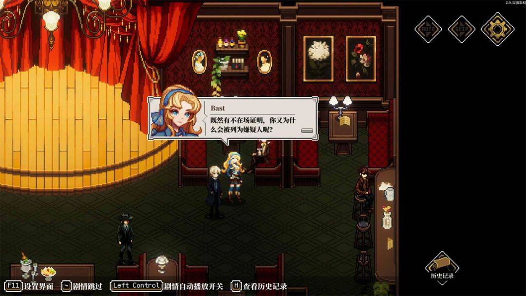 心之钥游戏截图