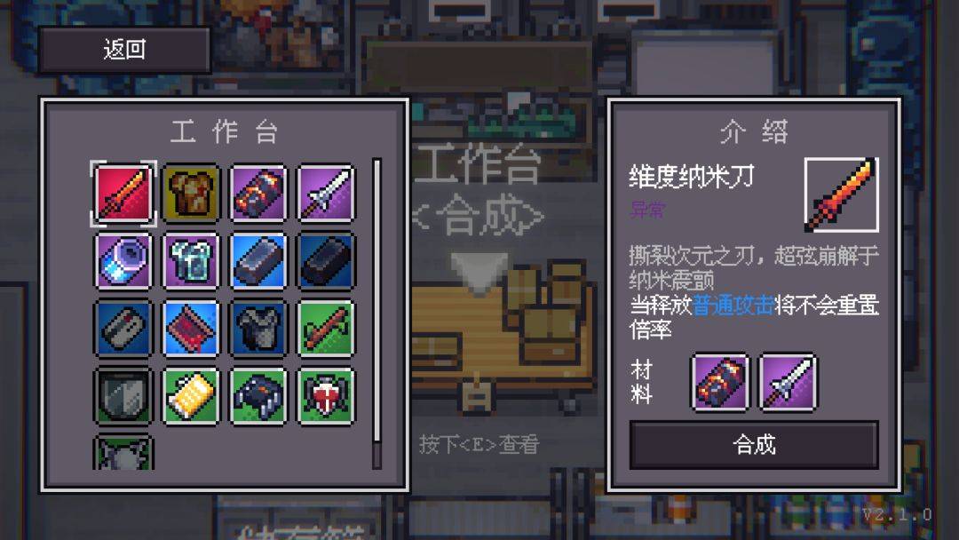 游戏画面截图5